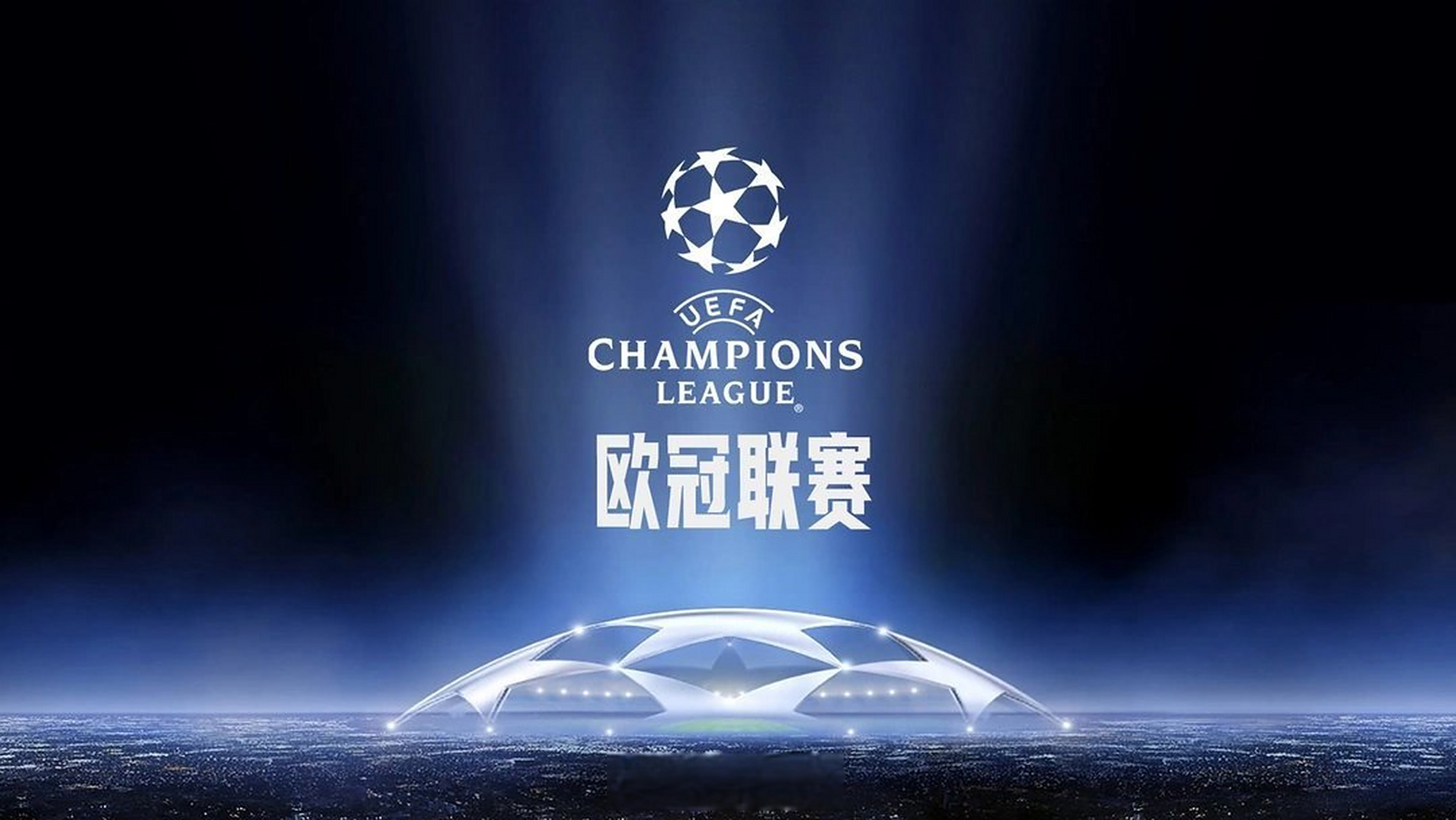 球时间联