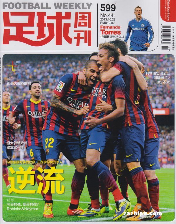 阿斯：米利唐将缺席四场比赛，预计在对阵曼城前复出（阿斯：米利唐伤缺四场，或于战曼城前复出）